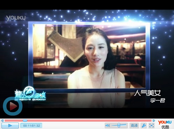 卡牌游戏《龙之召唤》众多美女玩家出镜宣传